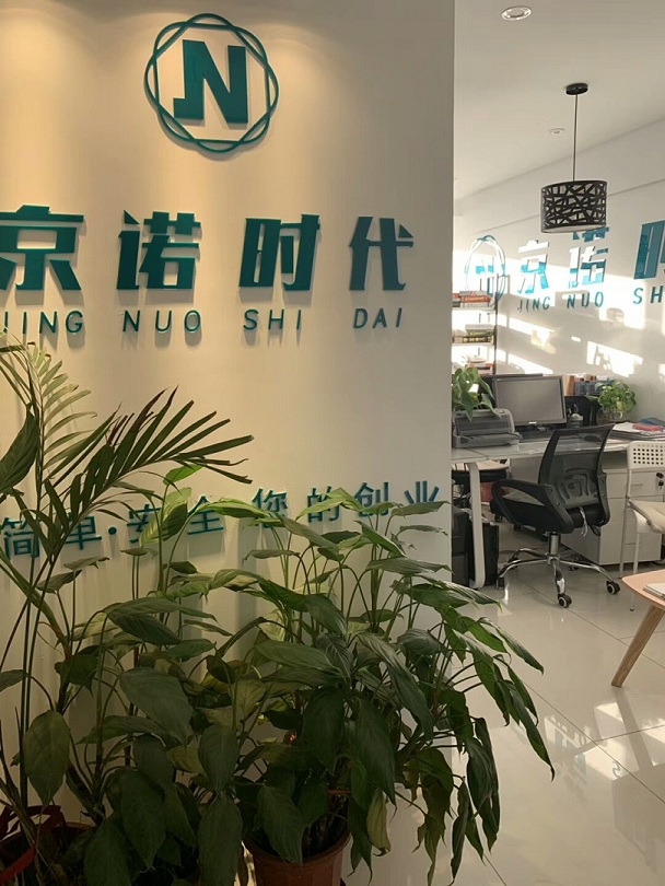 1558580132546176.jpg 微信图片_20181113163652.jpg